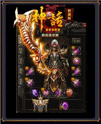 天龙八部私服光柱命令